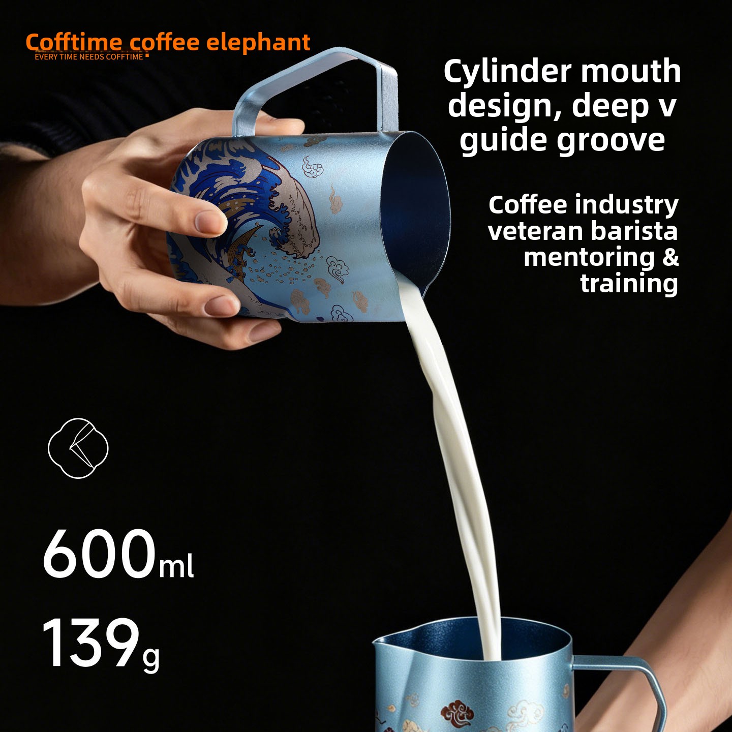 600ML Pure Titanium Milk Froth - Barista Milk Jug 评论和价格